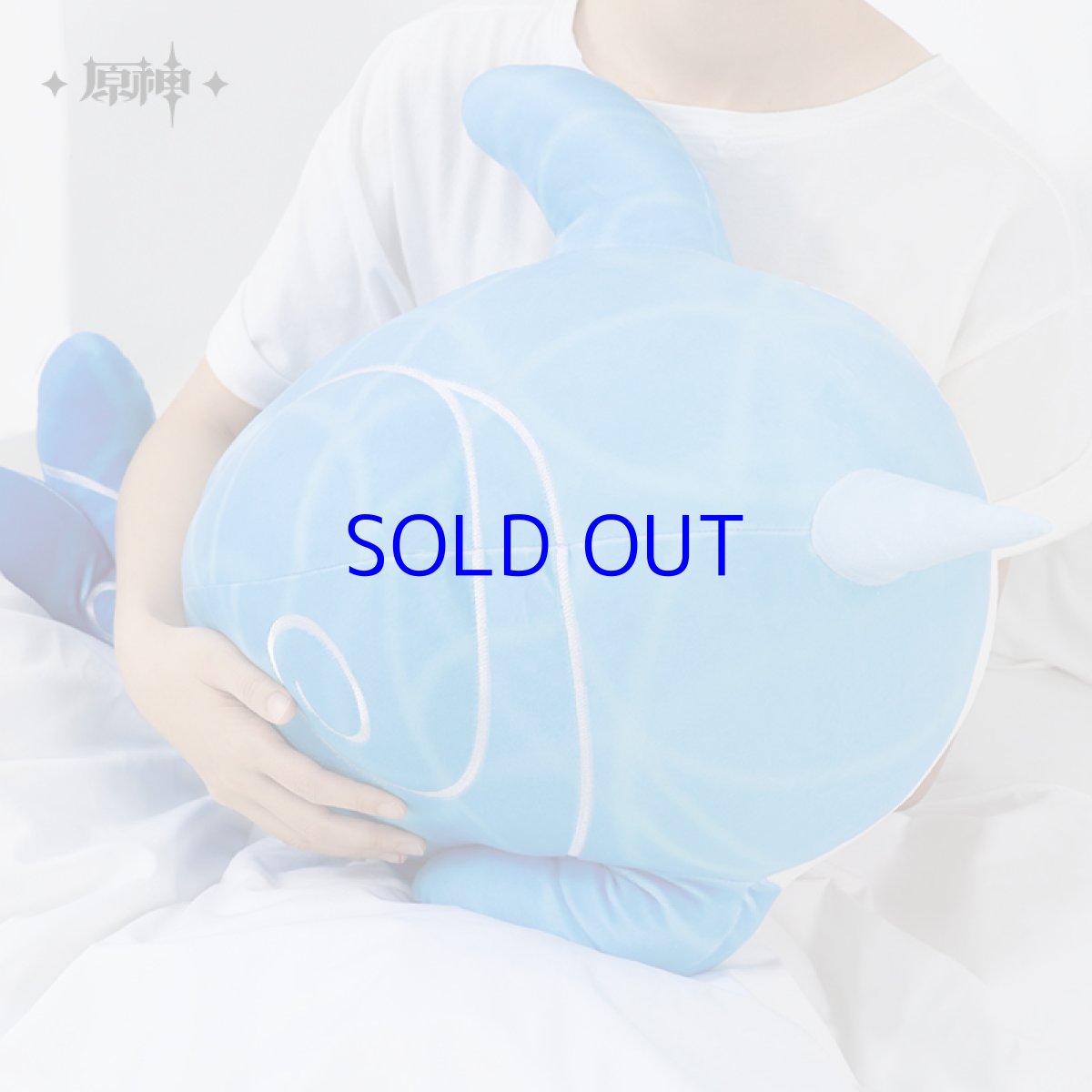 画像3: 原神 タルタリヤ「呑天の鯨」ぬいぐるみL マスコット (3)