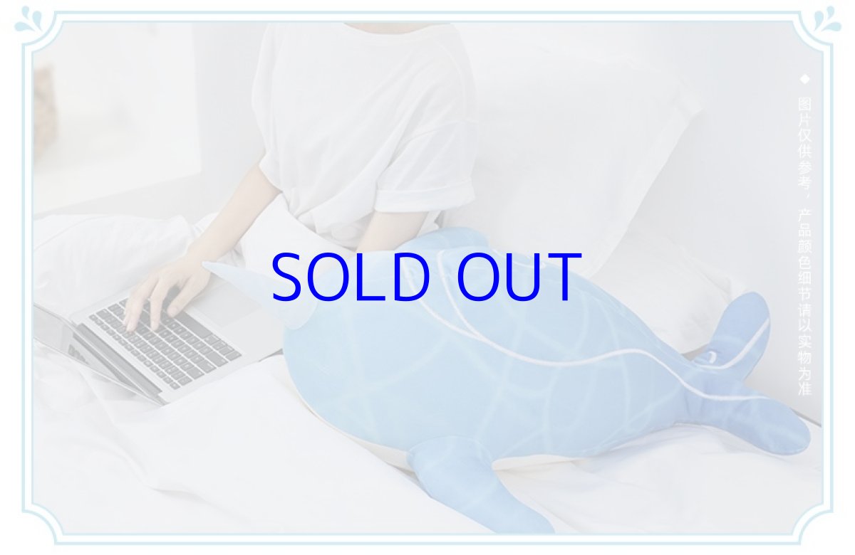 画像4: 原神 タルタリヤ「呑天の鯨」ぬいぐるみL マスコット (4)