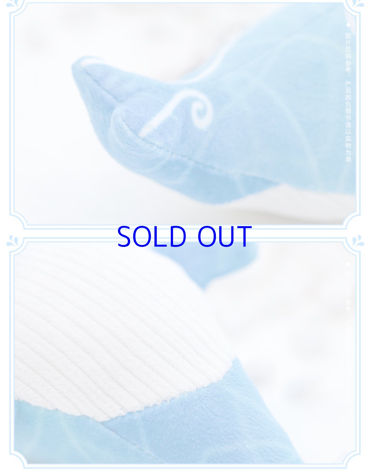 画像3: 原神 タルタリヤ「呑天の鯨」ぬいぐるみS キーホルダー マスコット (3)