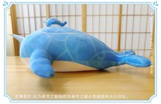 画像4: 原神　タルタリヤ「呑天の鯨」ぬいぐるみS　キーホルダー　マスコット (4)