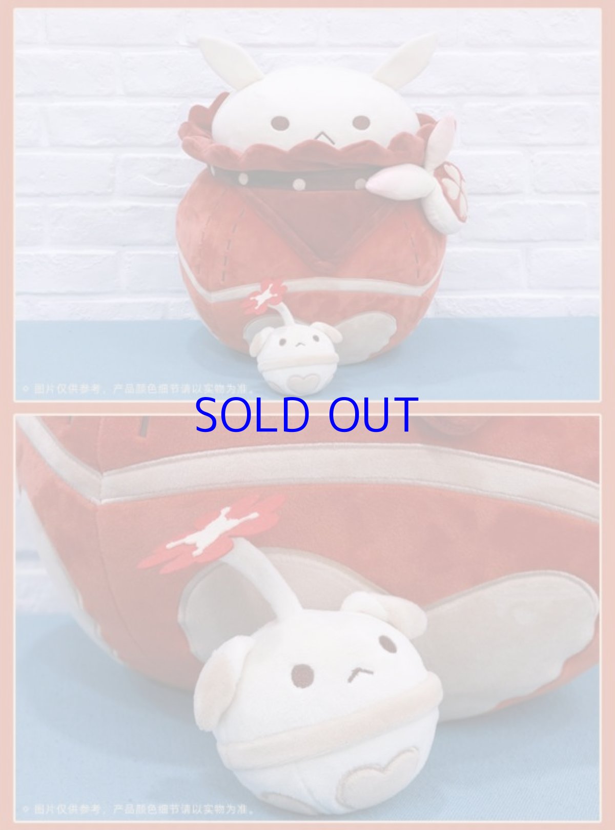 画像6: 原神 クレー・ボンボン爆弾 ぬいぐるみ (6)