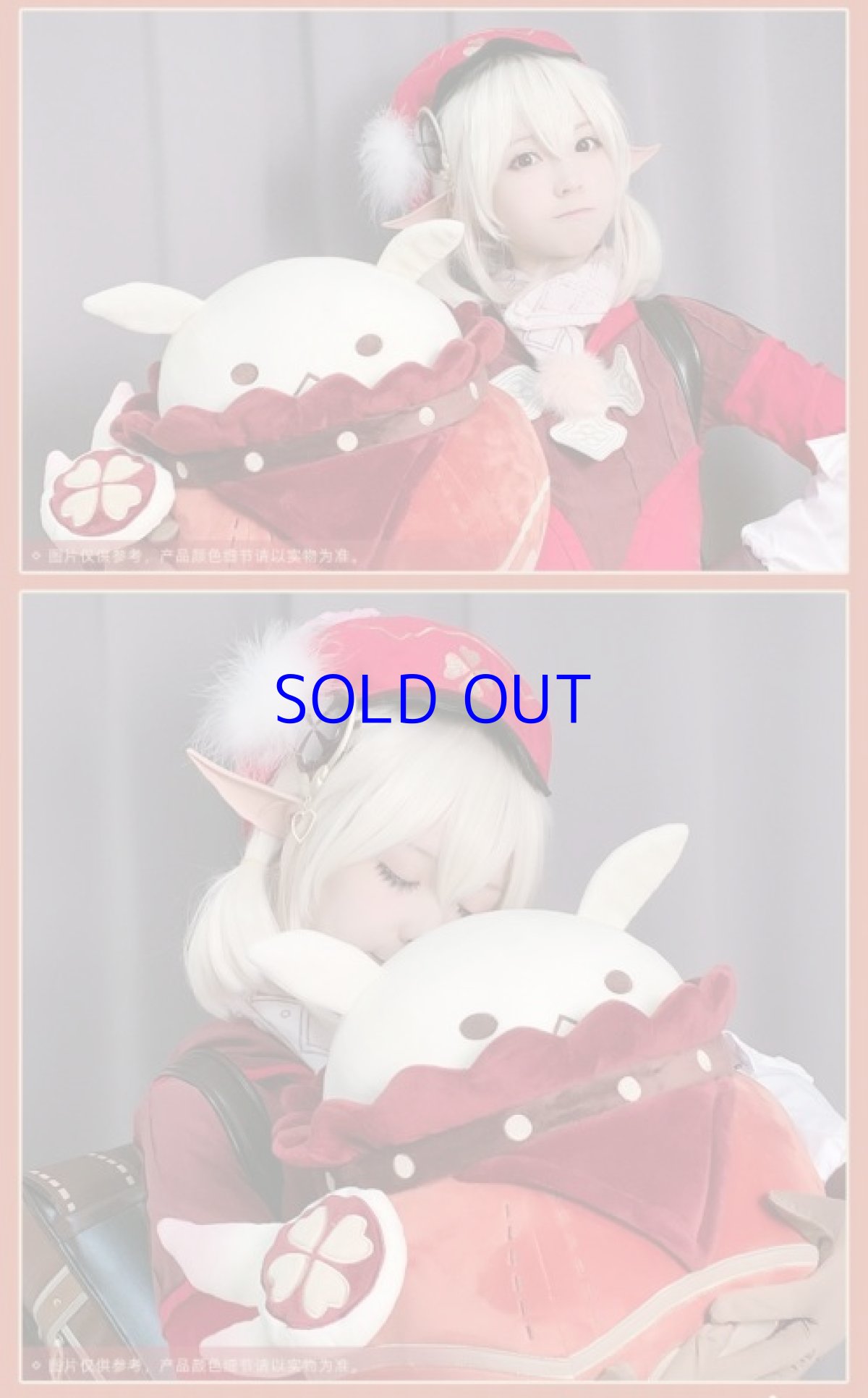 画像9: 原神 クレー・ボンボン爆弾 ぬいぐるみ (9)