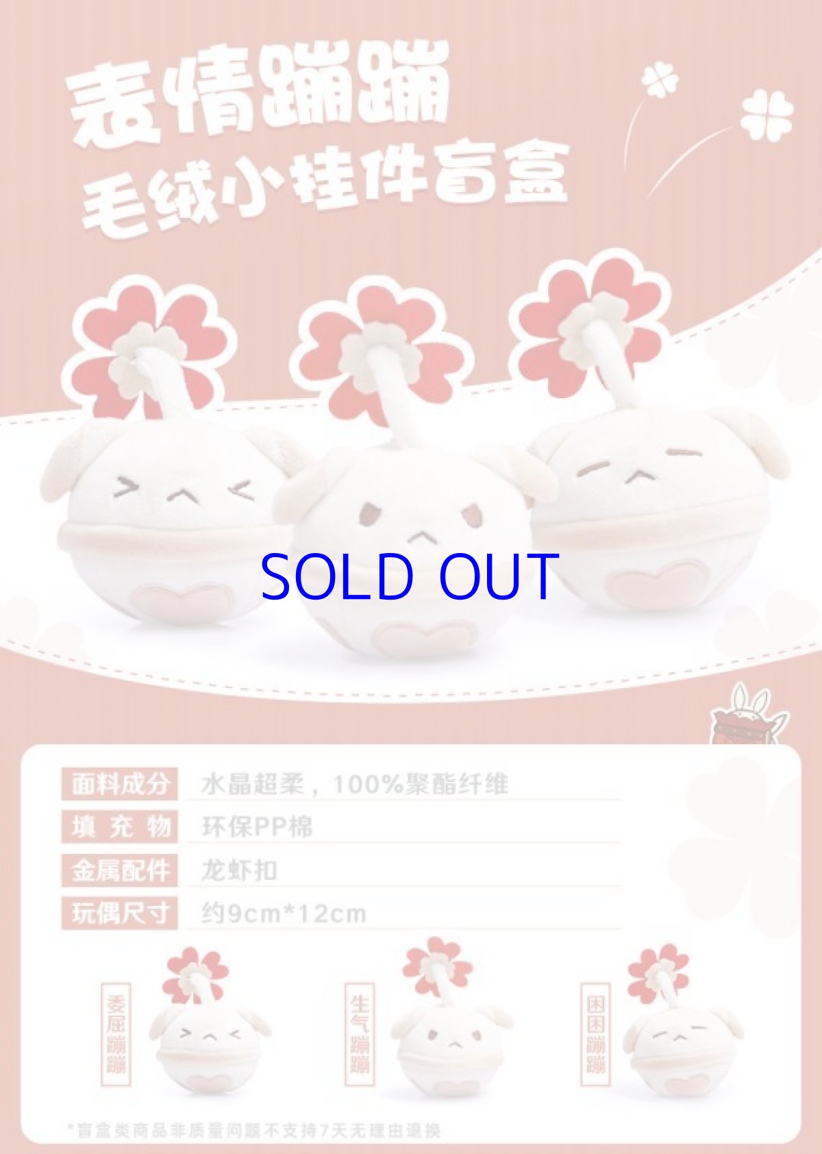 画像3: 【原神 38pt】原神　クレー・ボンボン爆弾　ぬいぐるみバッグチャーム（ランダム単品） (3)