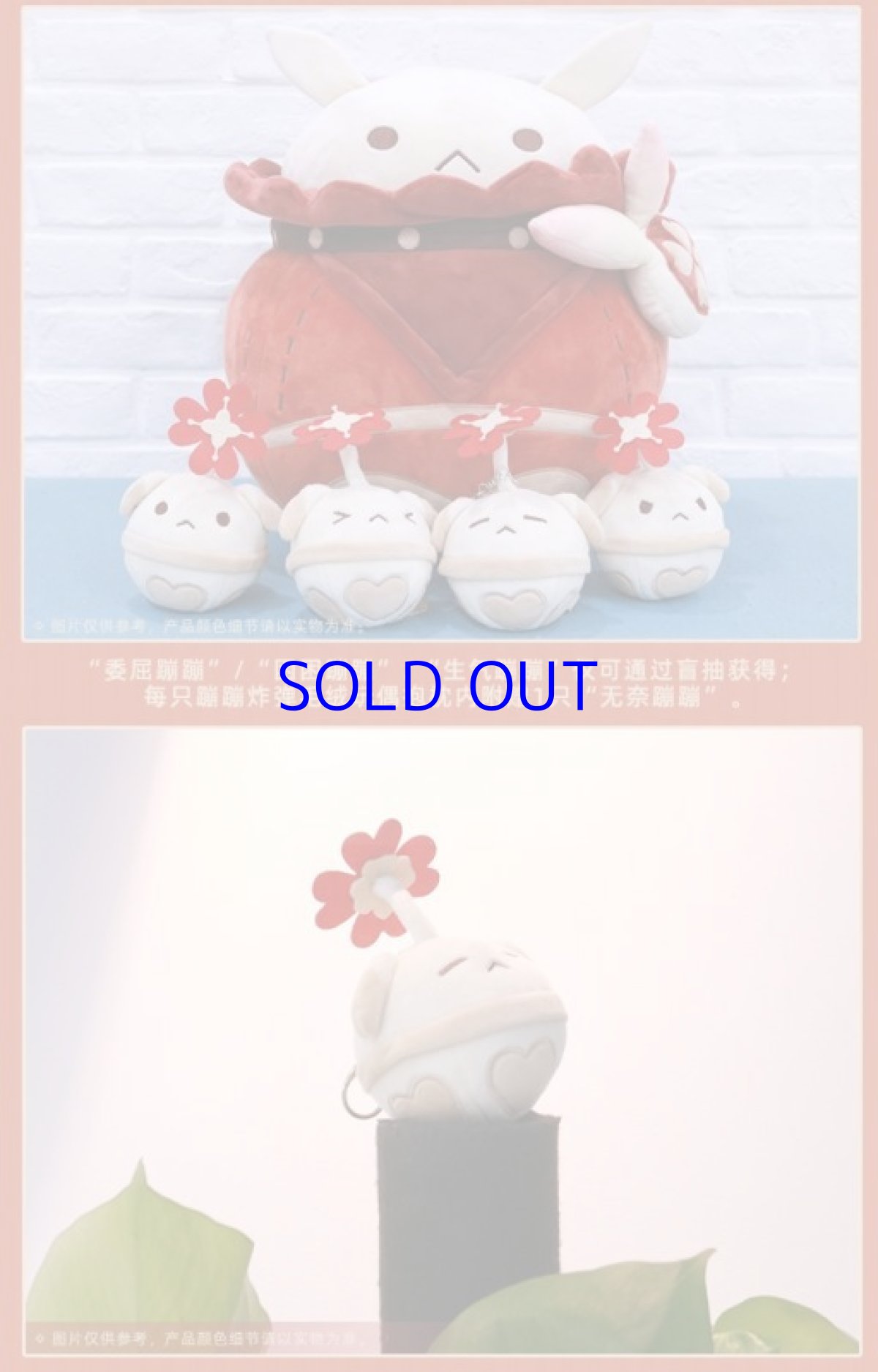 画像5: 【原神 38pt】原神　クレー・ボンボン爆弾　ぬいぐるみバッグチャーム（ランダム単品） (5)