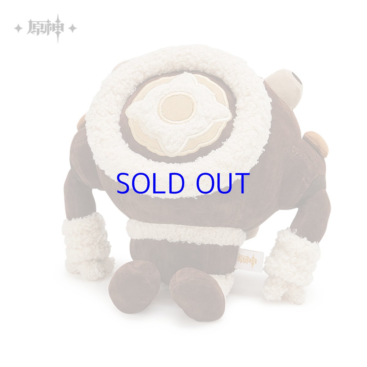 画像2: 原神　独眼坊　ぬいぐるみ (2)