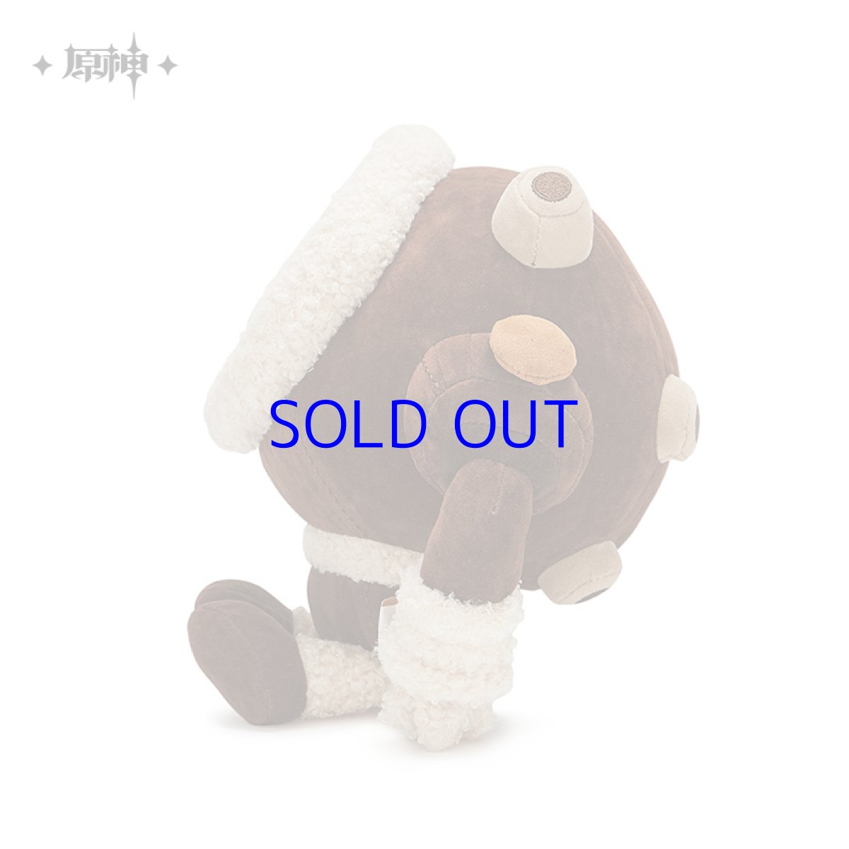 画像3: 原神　独眼坊　ぬいぐるみ (3)