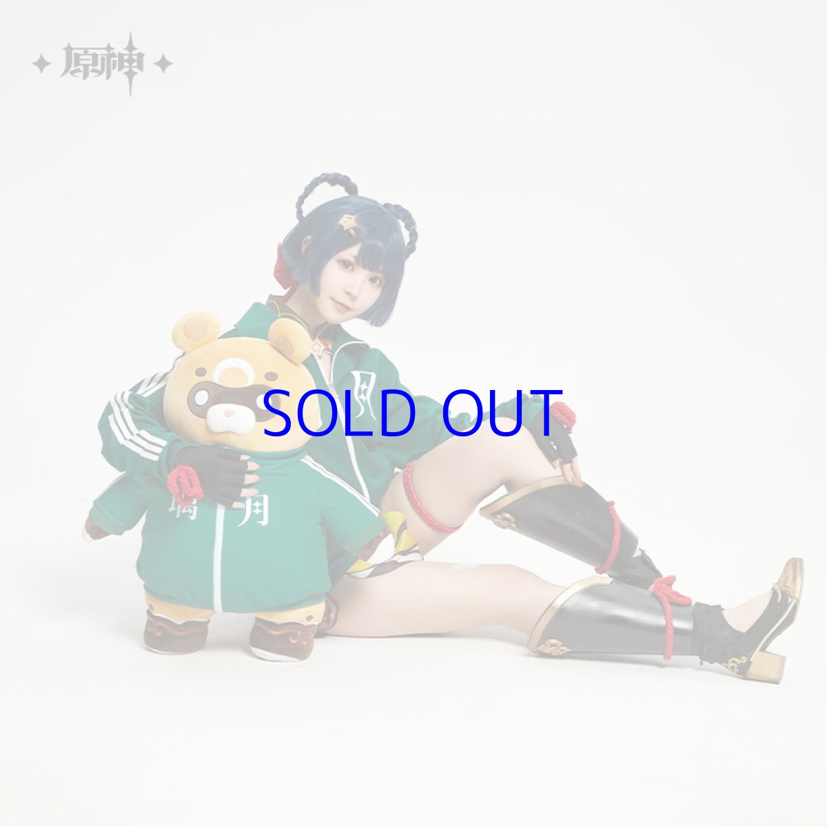 画像6: 【原神 288pt】原神　香菱　「竈の魔神」グゥオパァー　ぬいぐるみ (6)