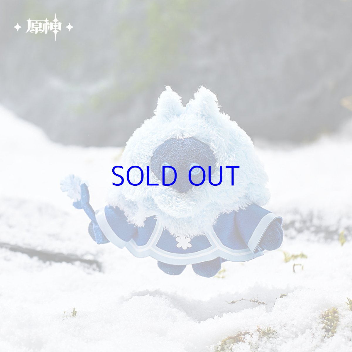 画像4: 原神　アビスの魔術師　ぬいぐるみバッグチャーム (4)