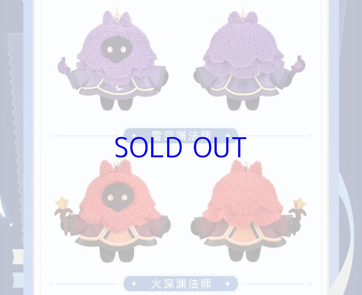 画像7: 原神　アビスの魔術師　ぬいぐるみバッグチャーム (7)