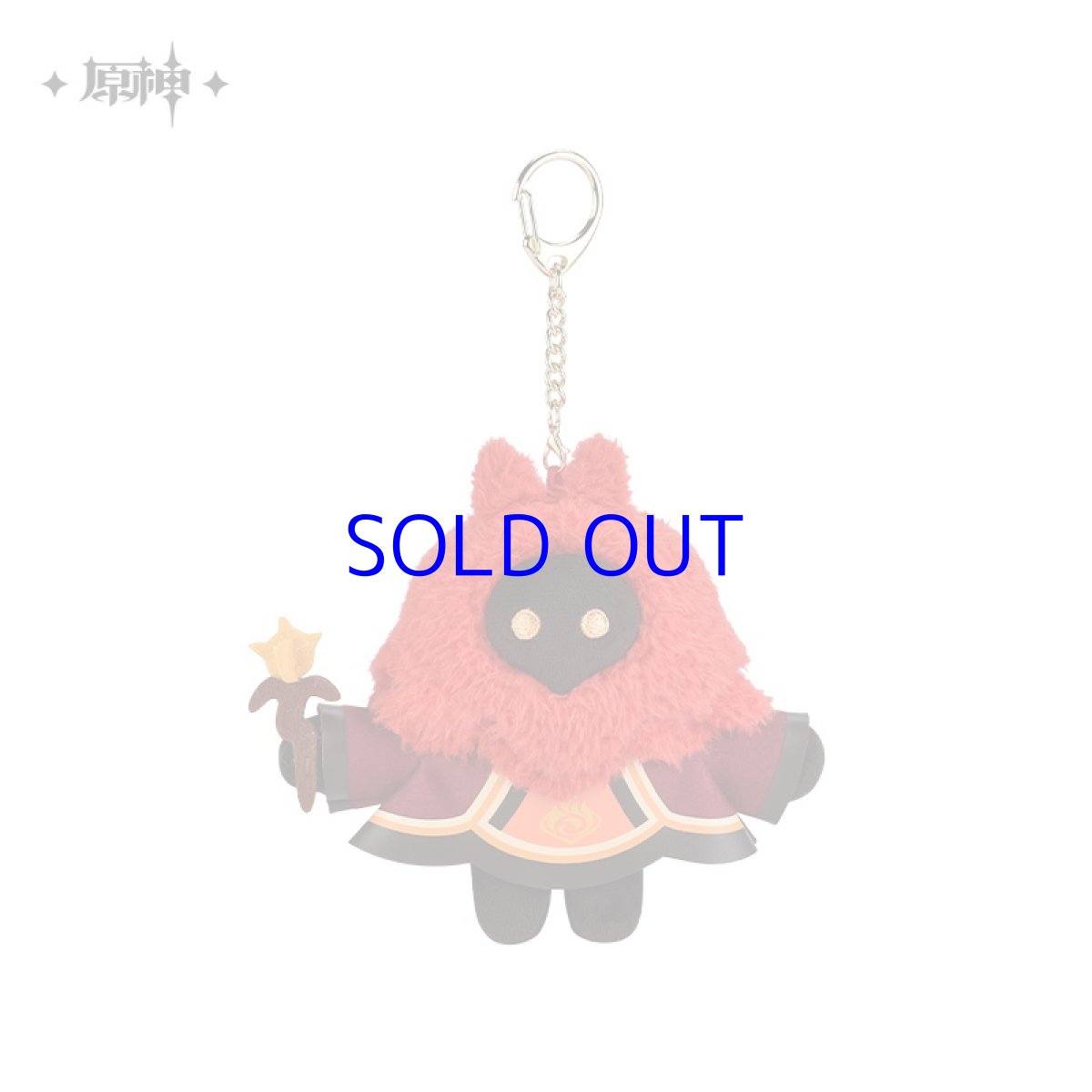 アビスの魔術師・炎