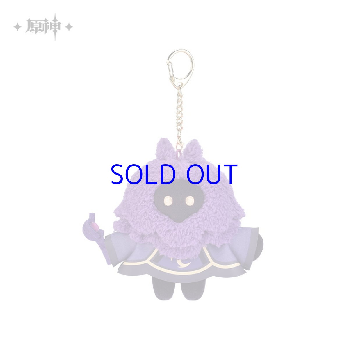 アビスの魔術師・雷