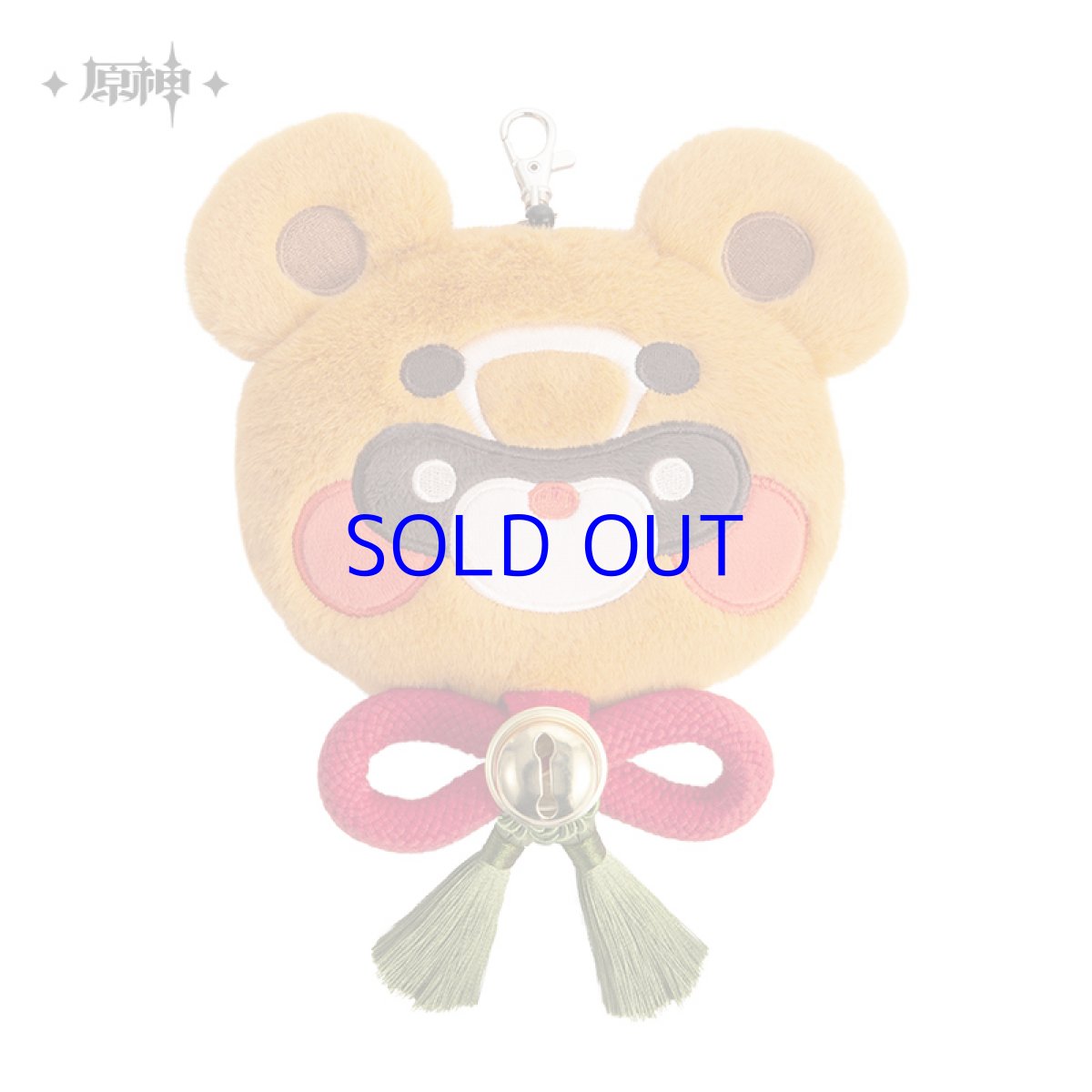 画像8: 【原神 68pt】原神　香菱・グゥオパァー　ミニポーチ (8)