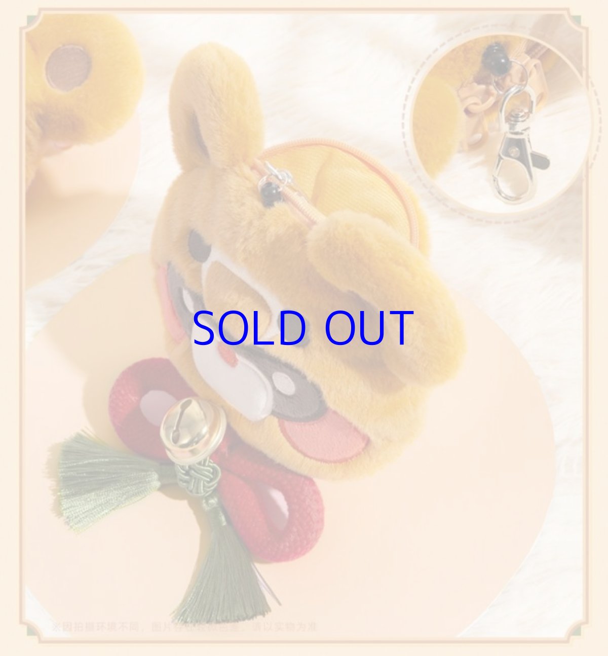 画像6: 【原神 68pt】原神　香菱・グゥオパァー　ミニポーチ (6)