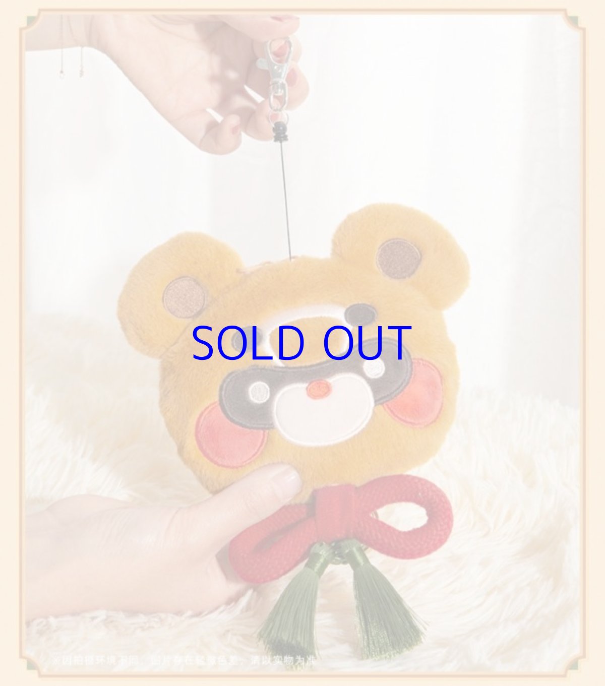 画像7: 【原神 68pt】原神　香菱・グゥオパァー　ミニポーチ (7)