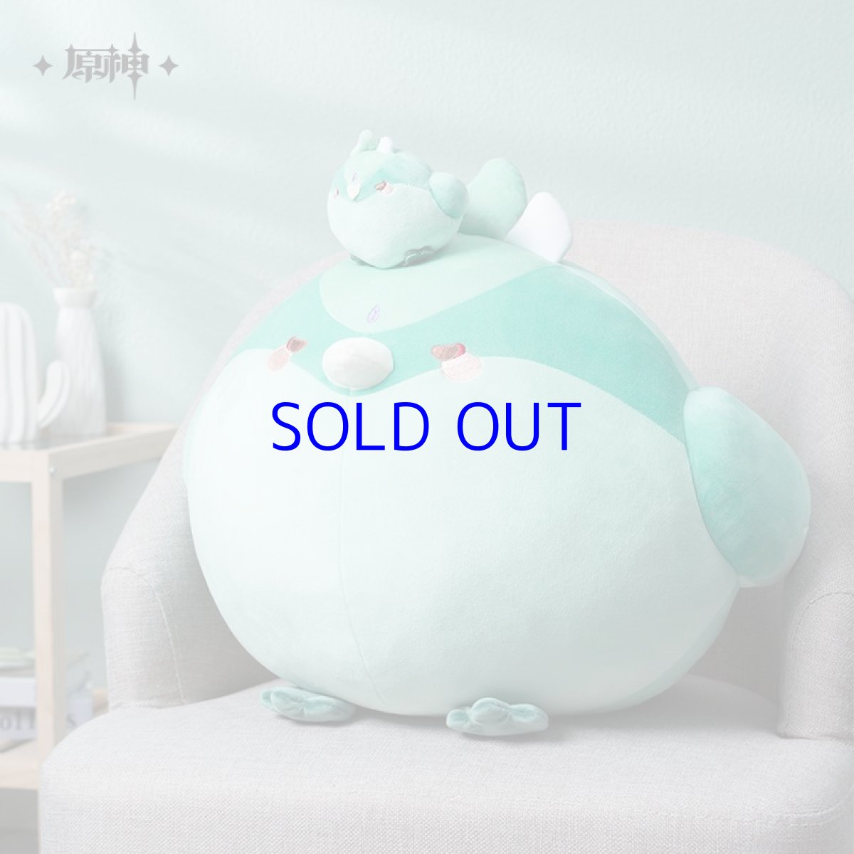 画像1: 原神 ?「金鵬」ぬいぐるみL ヤマガラマスコット (1)