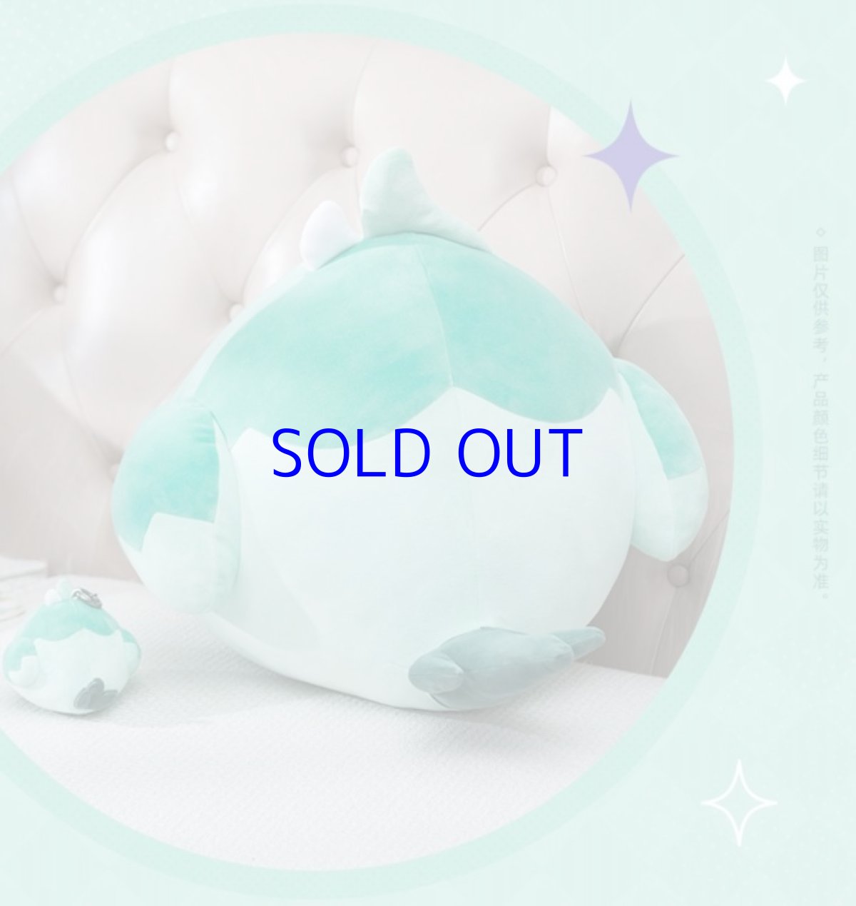 画像5: 原神 ?「金鵬」ぬいぐるみL ヤマガラマスコット (5)