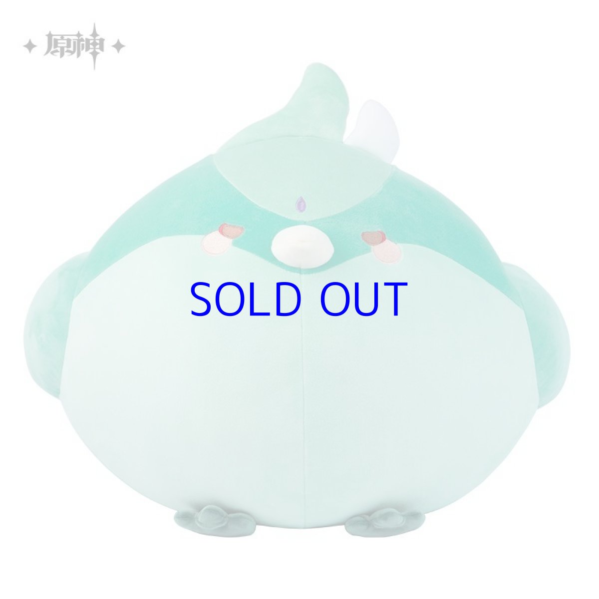 画像8: 原神 ?「金鵬」ぬいぐるみL ヤマガラマスコット (8)