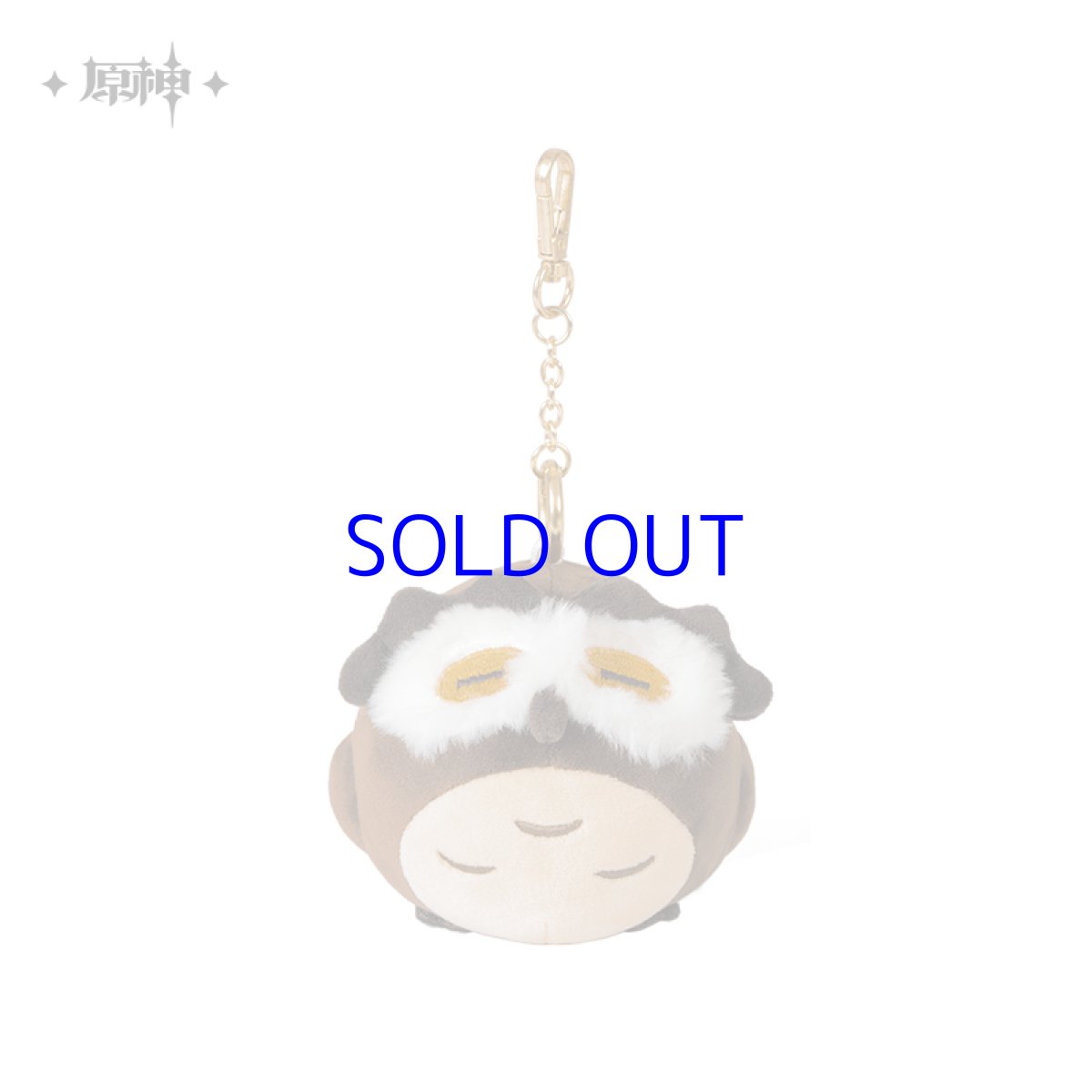 画像7: 原神　ディルック「夜梟」ぬいぐるみS　フクロウマスコット (7)