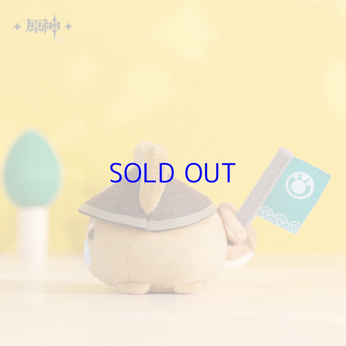 画像4: 原神　ゴロー・犬坂の遠吠え　ぬいぐるみバッグチャーム　Genshin (4)