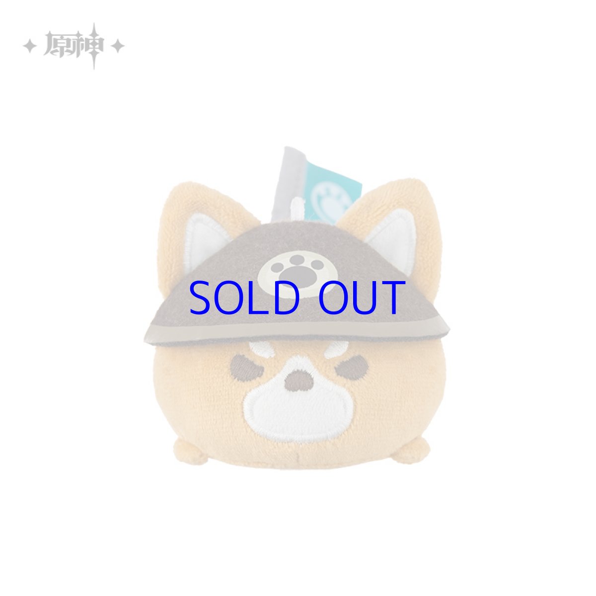 画像9: 原神　ゴロー・犬坂の遠吠え　ぬいぐるみバッグチャーム　Genshin (9)