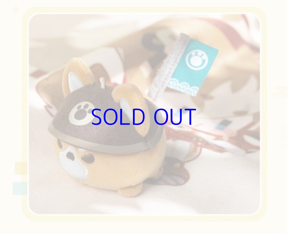 画像6: 原神　ゴロー・犬坂の遠吠え　ぬいぐるみバッグチャーム　Genshin (6)