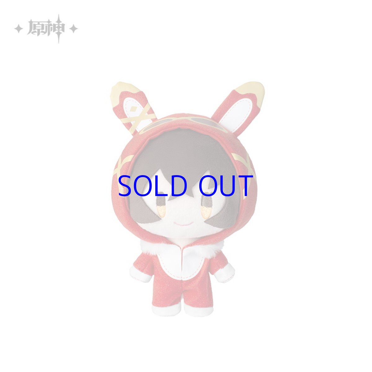 アンバー