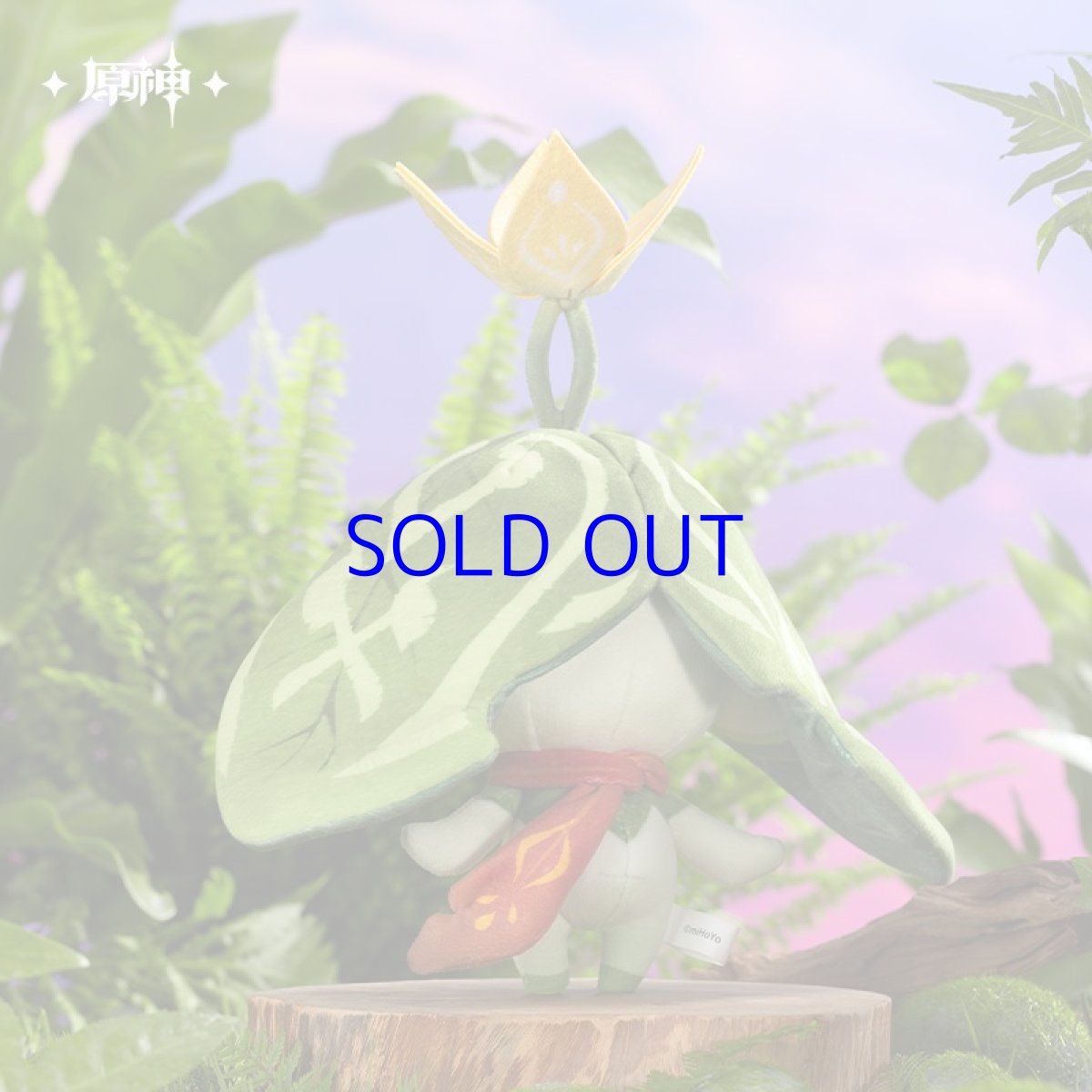 画像4: 原神　アランナラ　ぬいぐるみM　おもちゃ (4)