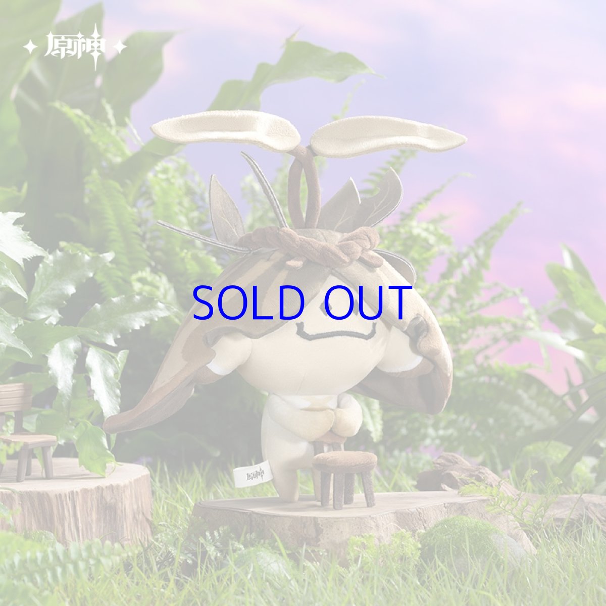 画像6: 原神　アランナラ　ぬいぐるみM　おもちゃ (6)