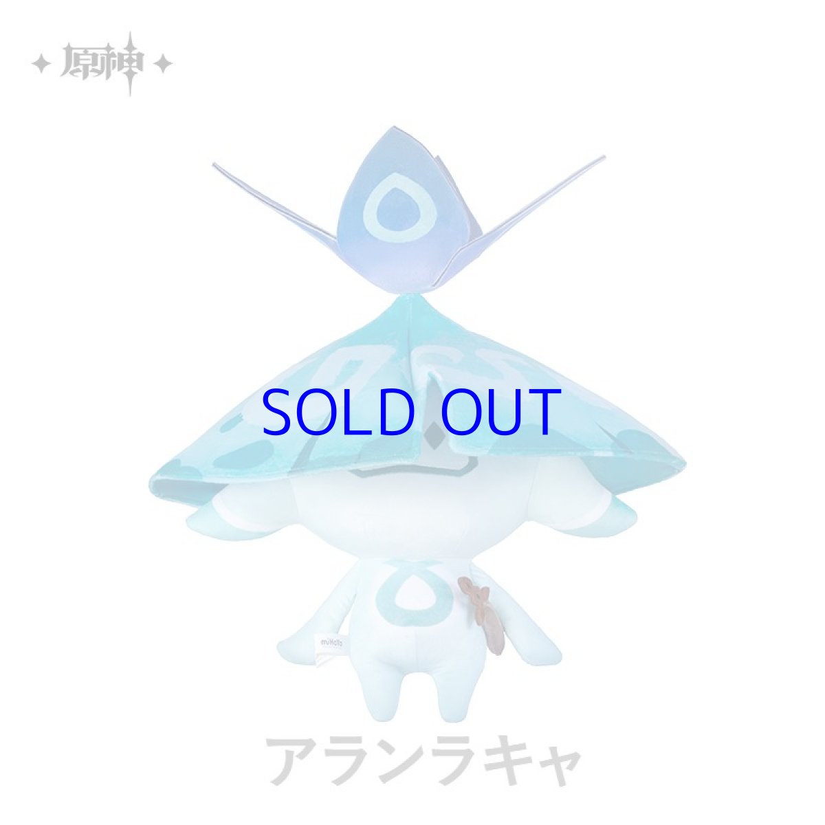 アランラキャ