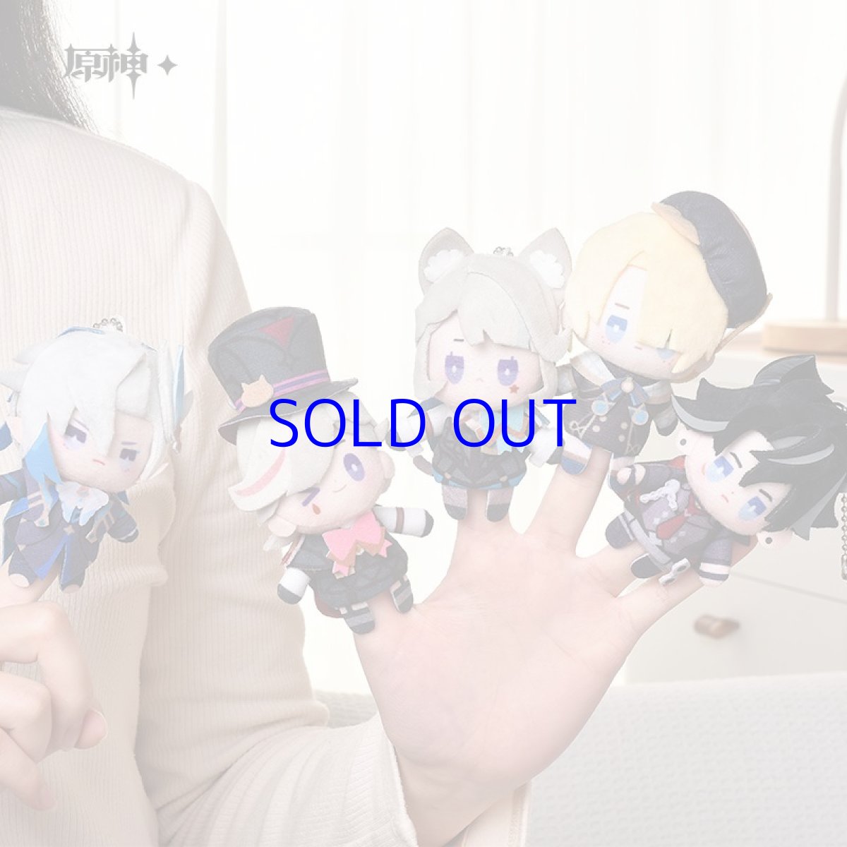 画像2: 原神　パペットぬいぐるみ　Vol.2 (2)