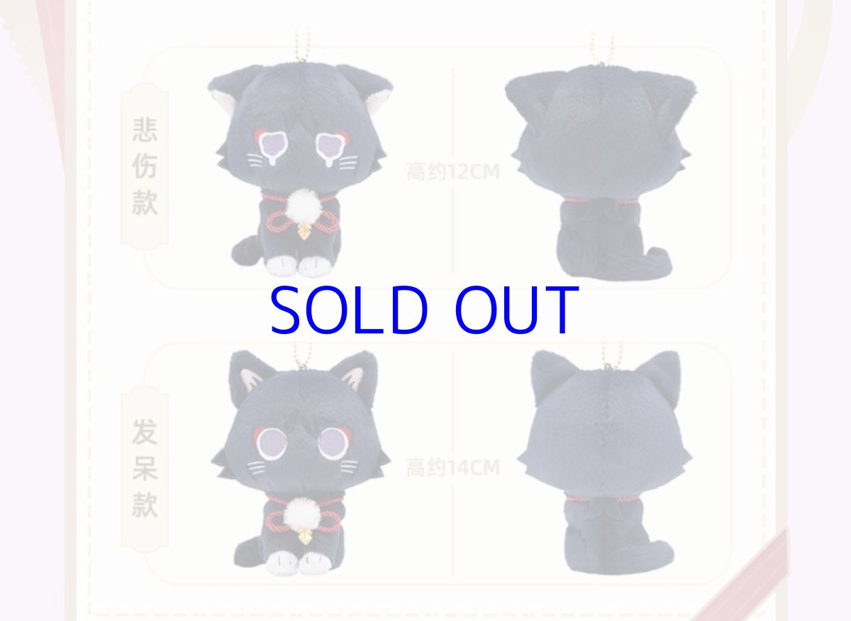 画像5: 原神　放浪者・童話猫　ぬいぐるみS　バッグチャーム (5)