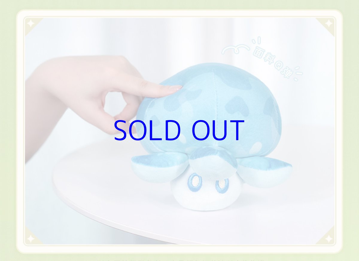 画像6: 原神　プカプカキノコン　ぬいぐるみ (6)