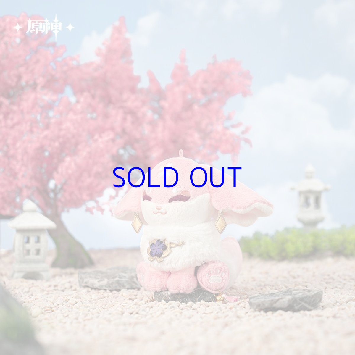 画像2: 原神　八重神子・仙狐　ぬいぐるみ　バッグチャーム (2)