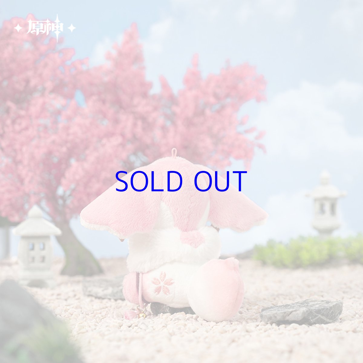 画像3: 原神　八重神子・仙狐　ぬいぐるみ　バッグチャーム (3)