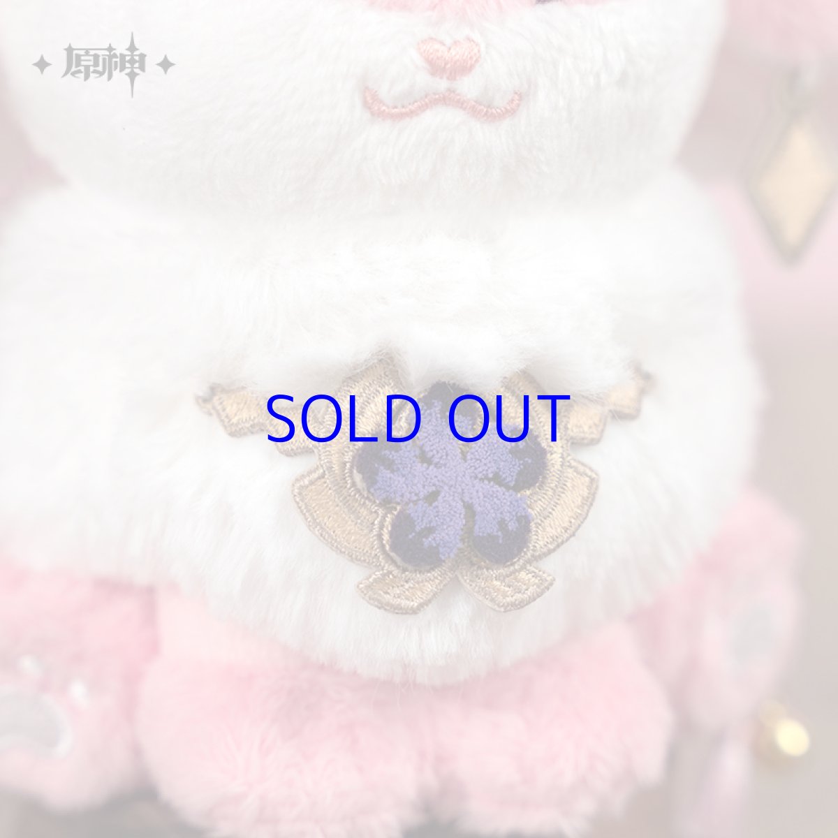 画像5: 原神　八重神子・仙狐　ぬいぐるみ　バッグチャーム (5)