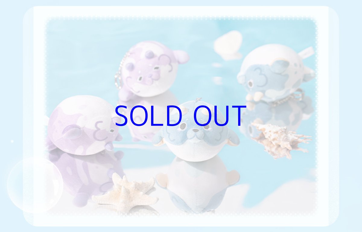 画像2: 【原神 48pt】原神　原海シリーズ　プクプク獣　ぬいぐるみS　バッグチャーム (2)