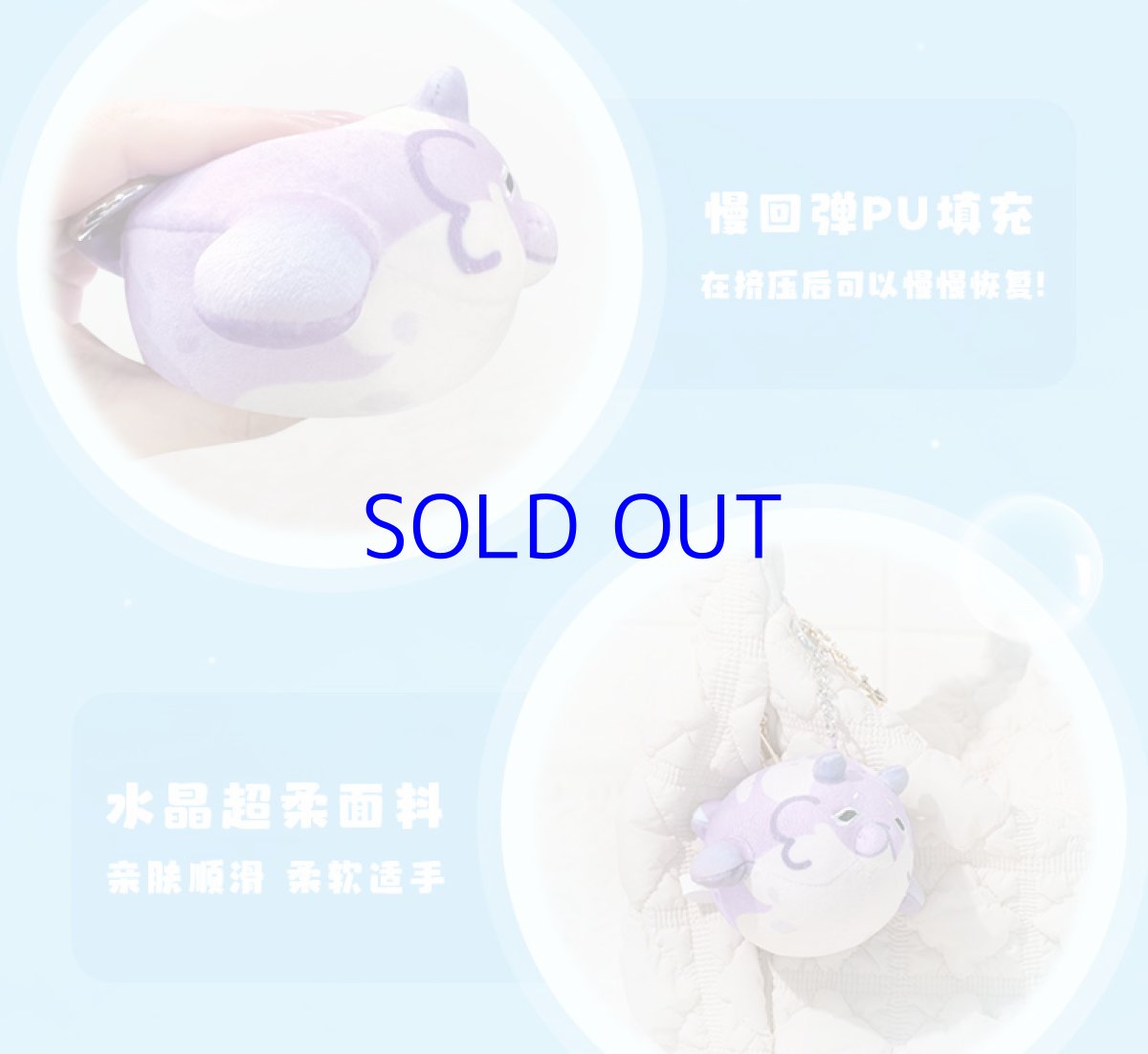 画像3: 【原神 48pt】原神　原海シリーズ　プクプク獣　ぬいぐるみS　バッグチャーム (3)