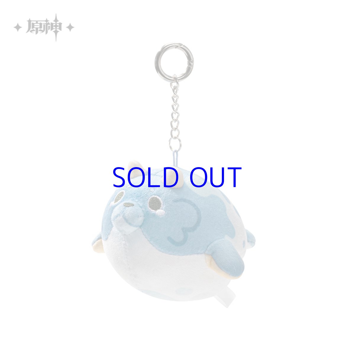 画像4: 【原神 48pt】原神　原海シリーズ　プクプク獣　ぬいぐるみS　バッグチャーム (4)
