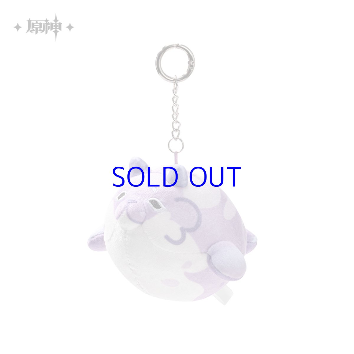 画像5: 【原神 48pt】原神　原海シリーズ　プクプク獣　ぬいぐるみS　バッグチャーム (5)