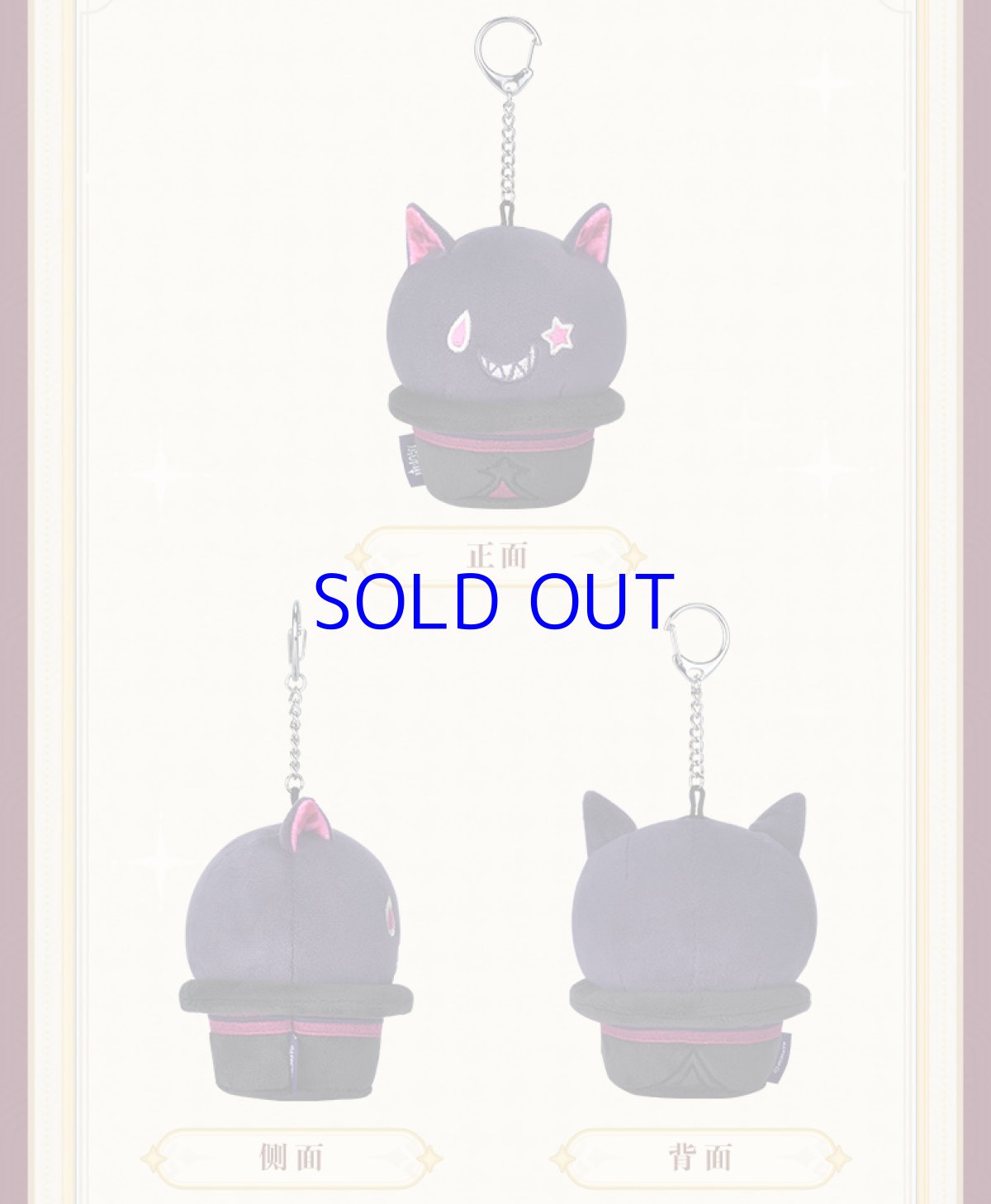 画像5: 原神　リネ「ファニーキャット・ハット」低反発ぬいぐるみ　バッグチャーム (5)