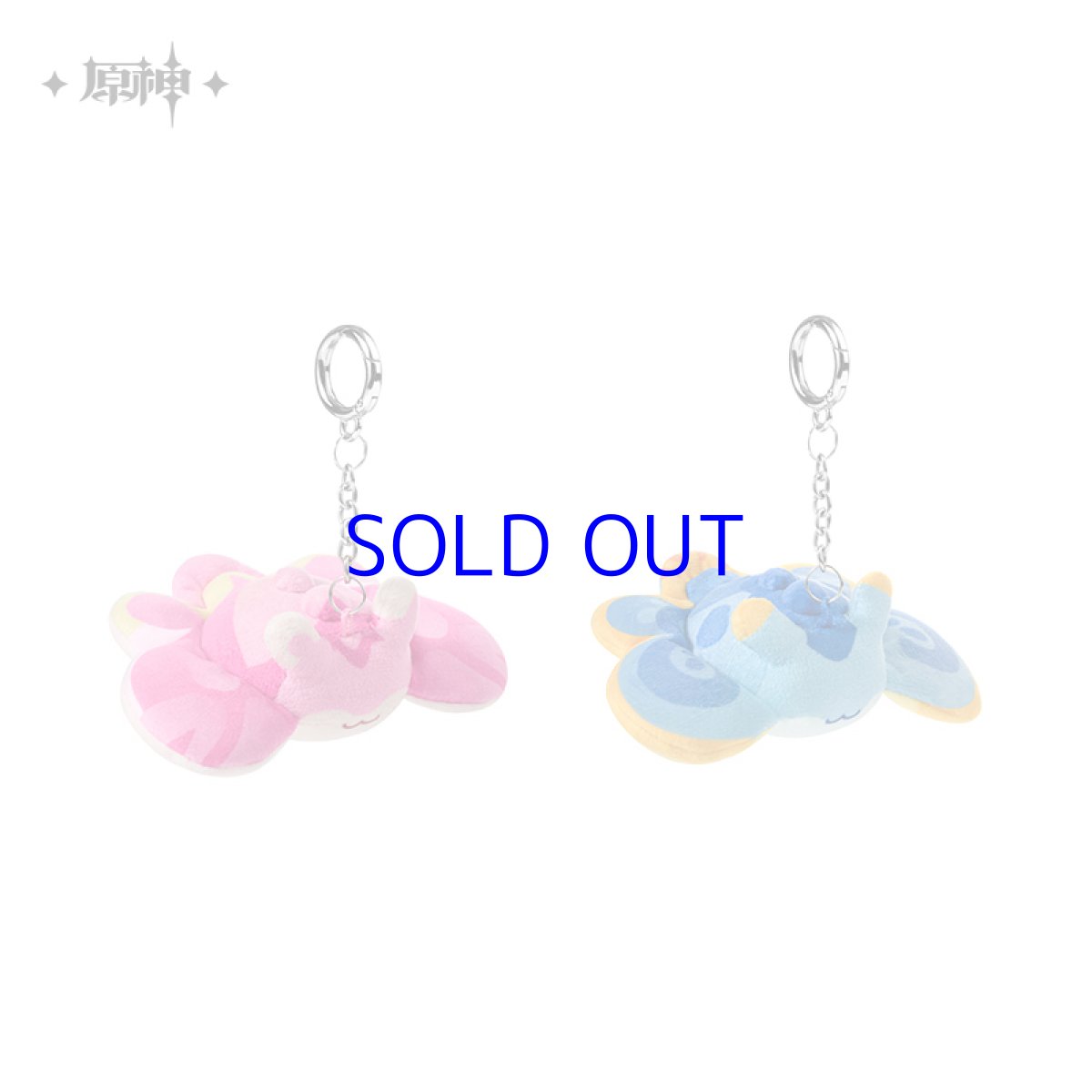 画像5: 原神　原海シリーズ　アンジェリックアプリシア　ぬいぐるみ　バッグチャーム (5)