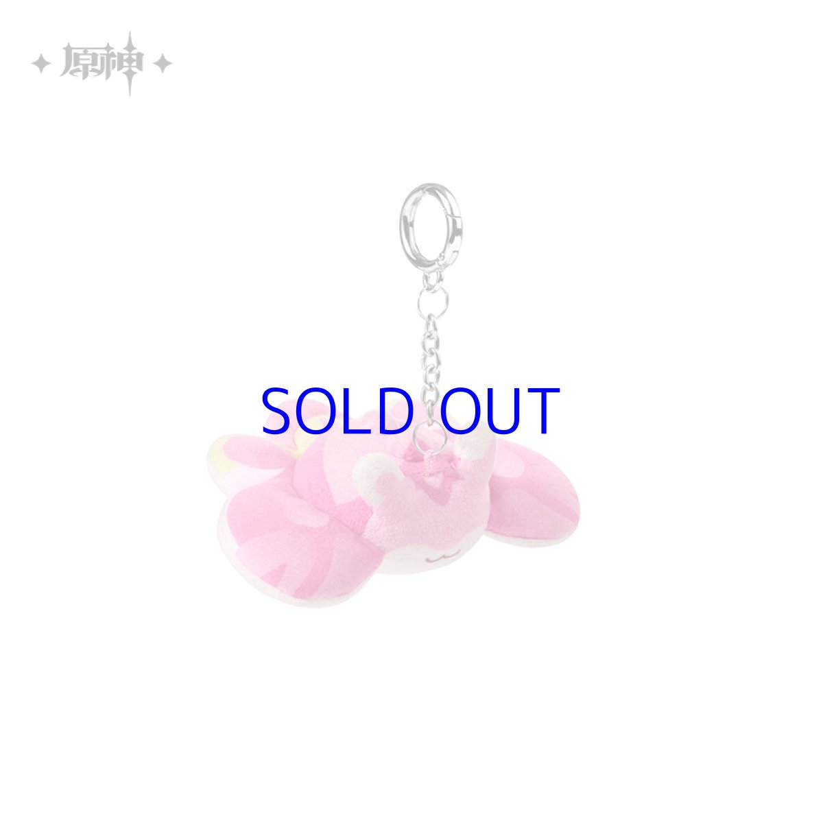 画像7: 原神　原海シリーズ　アンジェリックアプリシア　ぬいぐるみ　バッグチャーム (7)