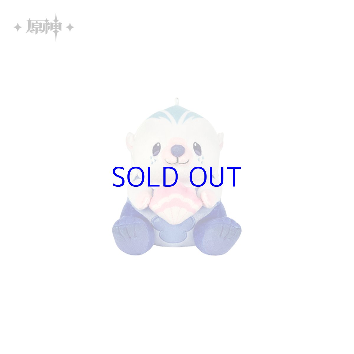 画像4: 原神 原海シリーズ ノンビリラッコ ぬいぐるみS バッグチャーム (4)