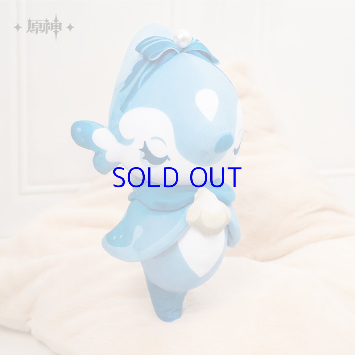 画像2: 原神　フリーナ・シュヴァルマラン婦人　ぬいぐるみ (2)