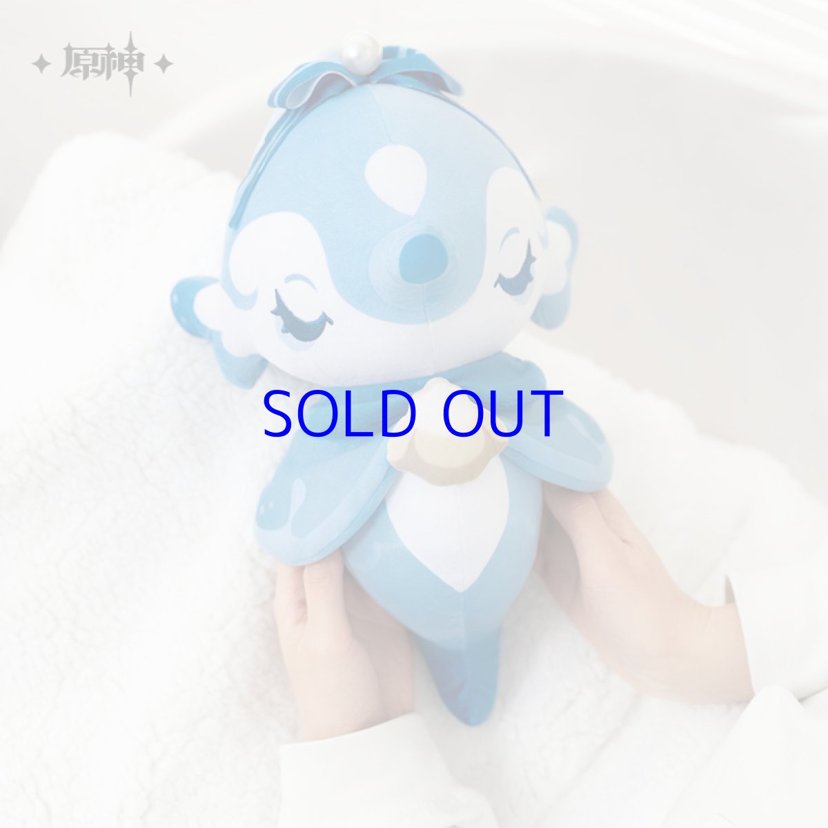 画像3: 原神　フリーナ・シュヴァルマラン婦人　ぬいぐるみ (3)