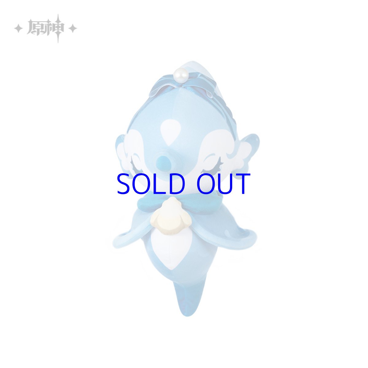 画像4: 原神　フリーナ・シュヴァルマラン婦人　ぬいぐるみ (4)