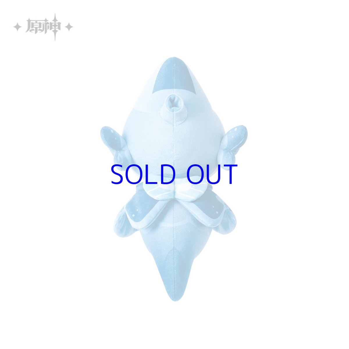 画像5: 原神　フリーナ・シュヴァルマラン婦人　ぬいぐるみ (5)