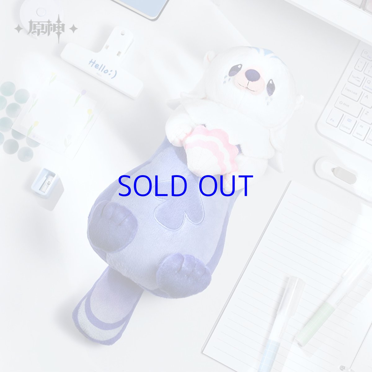 画像1: 原神　原海シリーズ　ノンビリラッコ　ぬいぐるみポーチ (1)