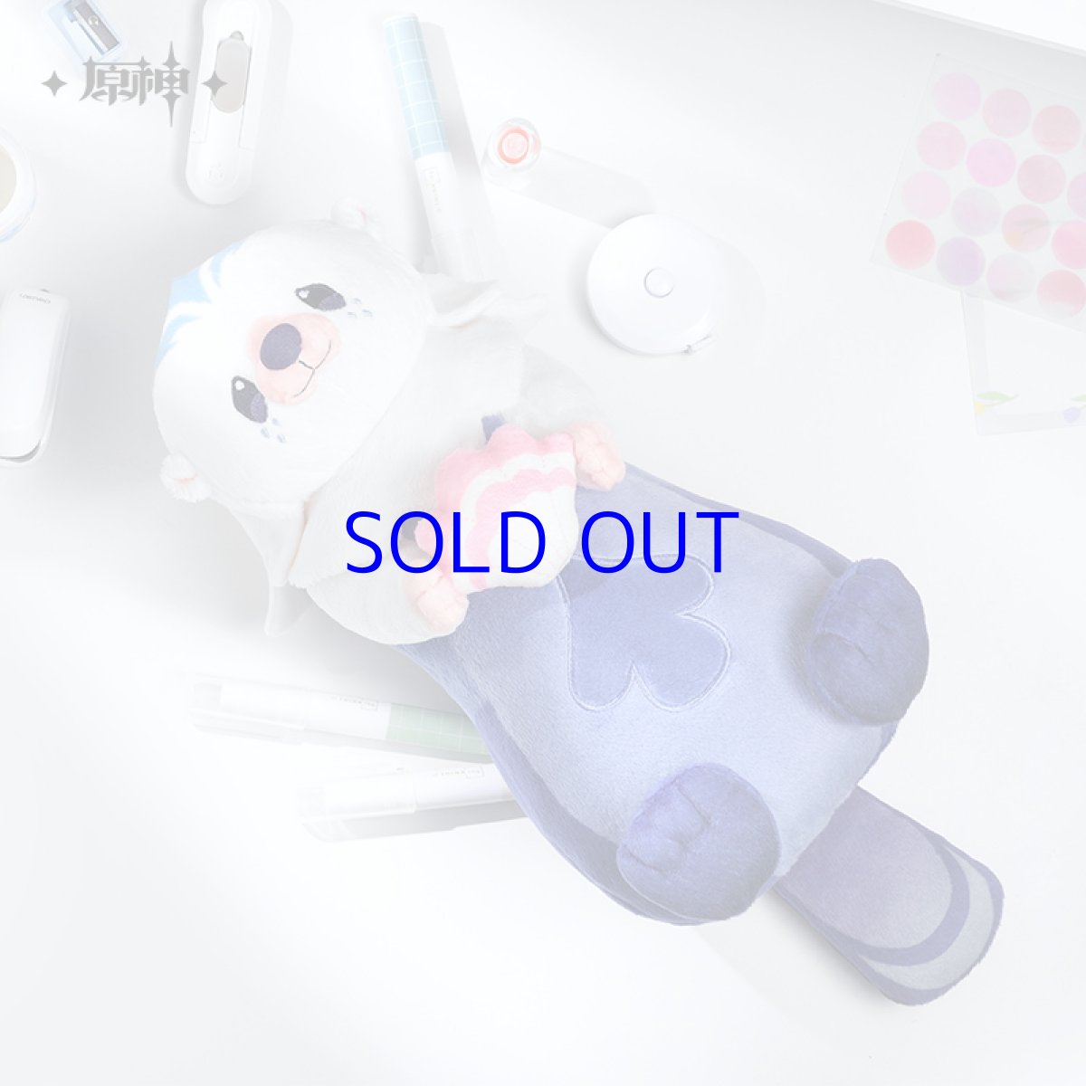 画像3: 原神　原海シリーズ　ノンビリラッコ　ぬいぐるみポーチ (3)