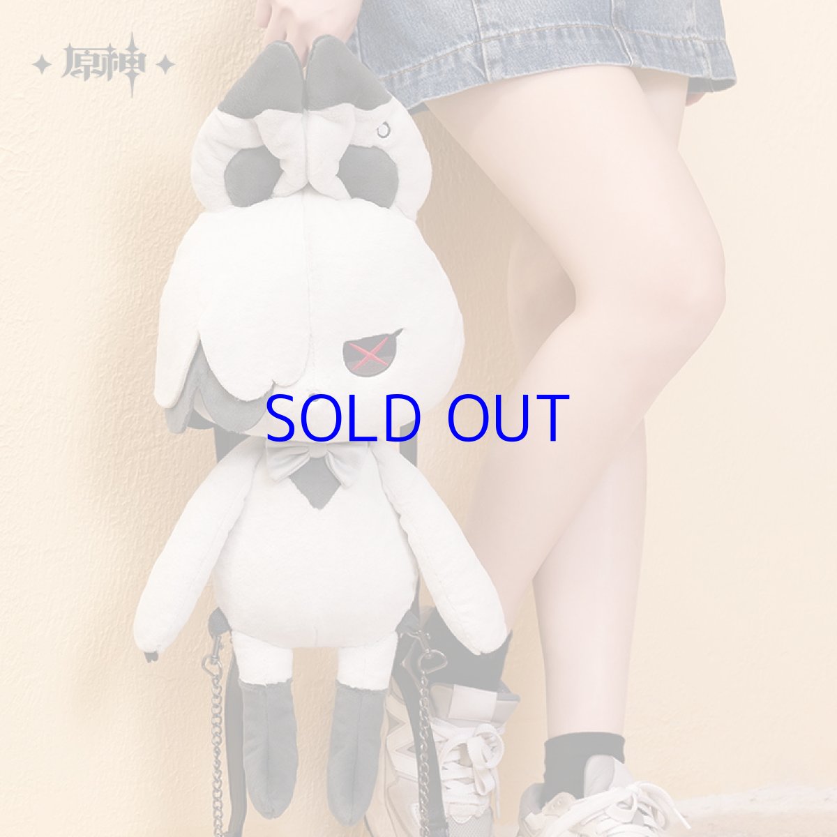 画像3: 原神　燼中歌　壁炉の家　ペルヴェーレ　ぬいぐるみリュック (3)